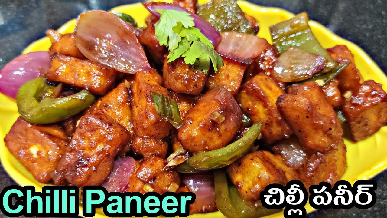 Chilli Panner Recipe | How to make Chilli Paneer | Restaurant Style ...