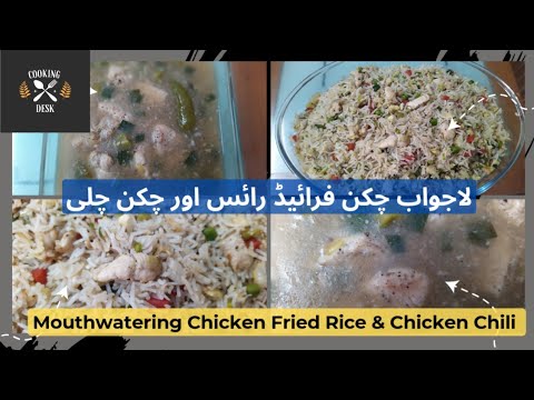 Restaurant Style Chicken Fried Rice & Chicken Chili | Chinese Fried ...